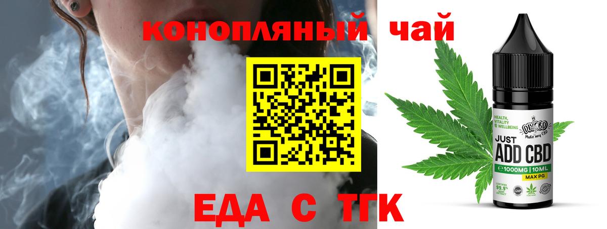 Киселёвск  Canna-Cookies марихуана  Вход с VPN 