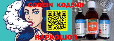 PSILOCYBIN Кулебаки