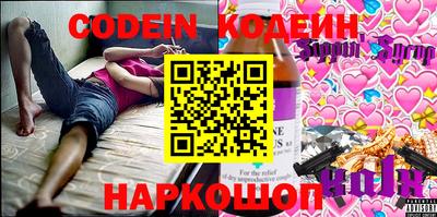 герыч Кунгур