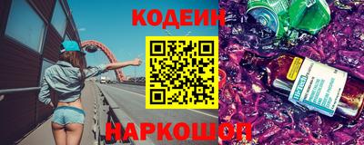 PSILOCYBIN Кулебаки