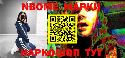 PSILOCYBIN Кулебаки