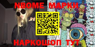 PSILOCYBIN Кулебаки