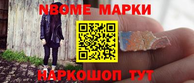 PSILOCYBIN Кулебаки