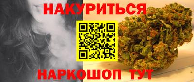 PSILOCYBIN Кулебаки