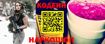 PSILOCYBIN Кулебаки