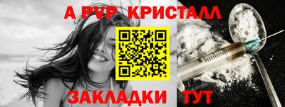 PSILOCYBIN Кулебаки