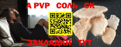 герыч Кунгур