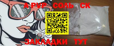 герыч Кунгур