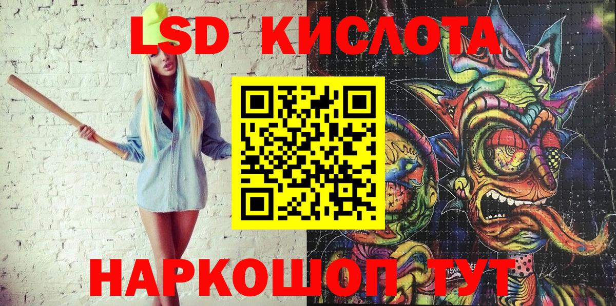 Марки NBOMe 1,8мг Киселёвск