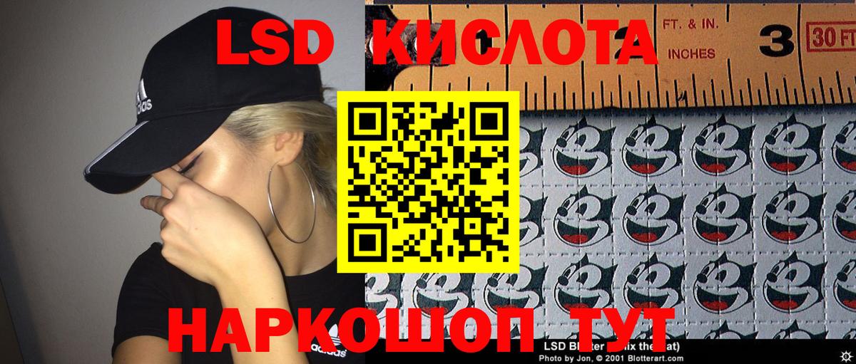 Наркотические марки 1,5мг  купить наркотик  Киселёвск  Вход с VPN  Марки 25I-NBOMe 