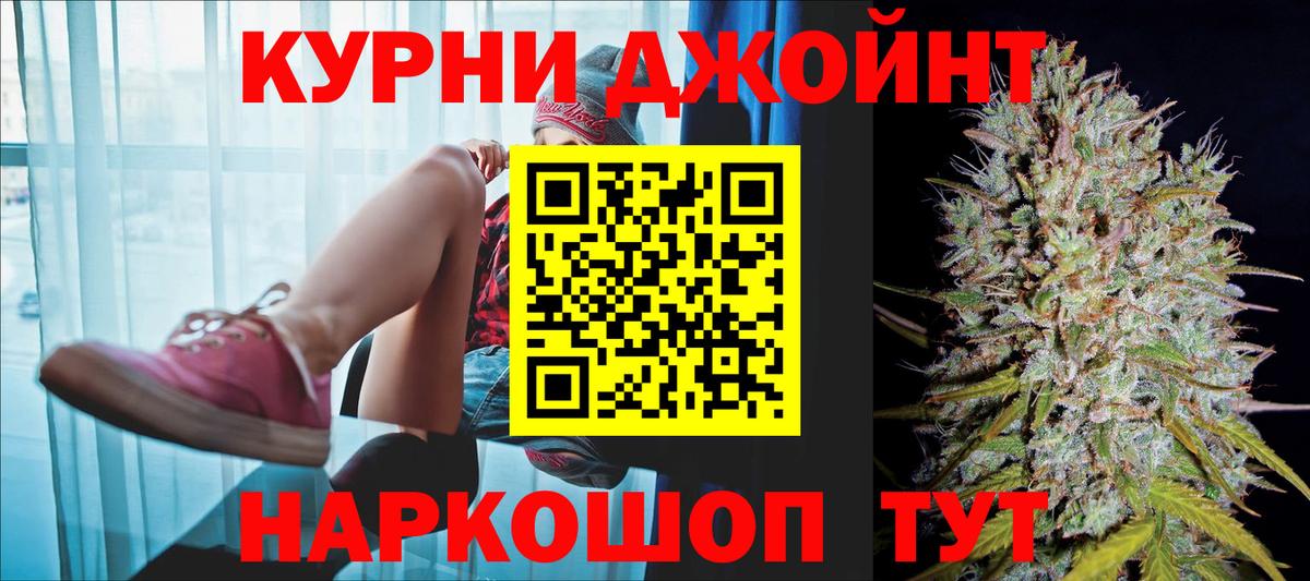 Шишки марихуана сатива  Марихуана ГИДРОПОН  Канабис SATIVA & INDICA  Киселёвск  Конопля SATIVA & INDICA  Вход с VPN 
